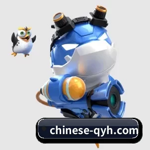 全球化