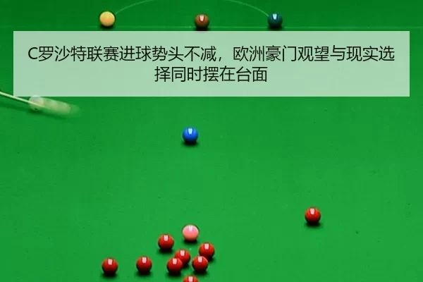luo-sha-te-lian-sai-jin-qiu-shi-tou-bu-jian-ou-zhou-hao-men-guan-wang-yu-xian-shi-xuan-ze-tong-shi-bai-zai-tai-mian-2-177.jpg